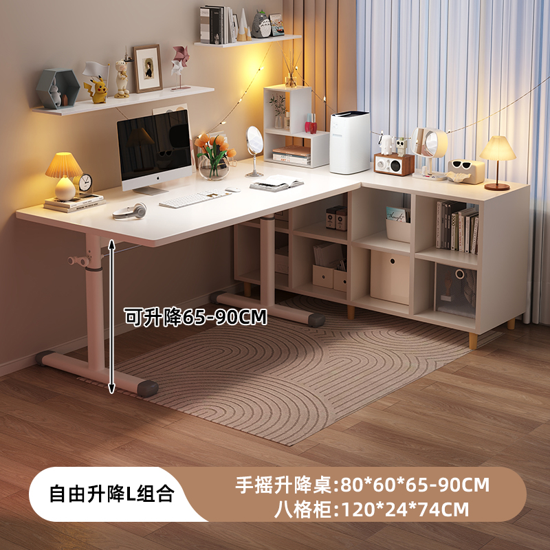 [프리 리프트 L 조합] 크림 화이트 핸드 리프트 100*60 테이블 + 8칸 캐비닛