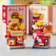 Dream Shop City Street View Building Blocks Compatible with Lego Ornaments Children's Toys Children's Day Gift Wholesale