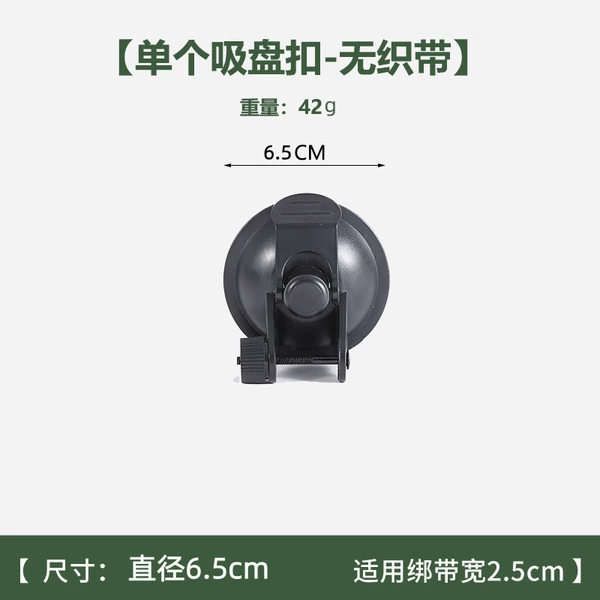Individual small suction cup