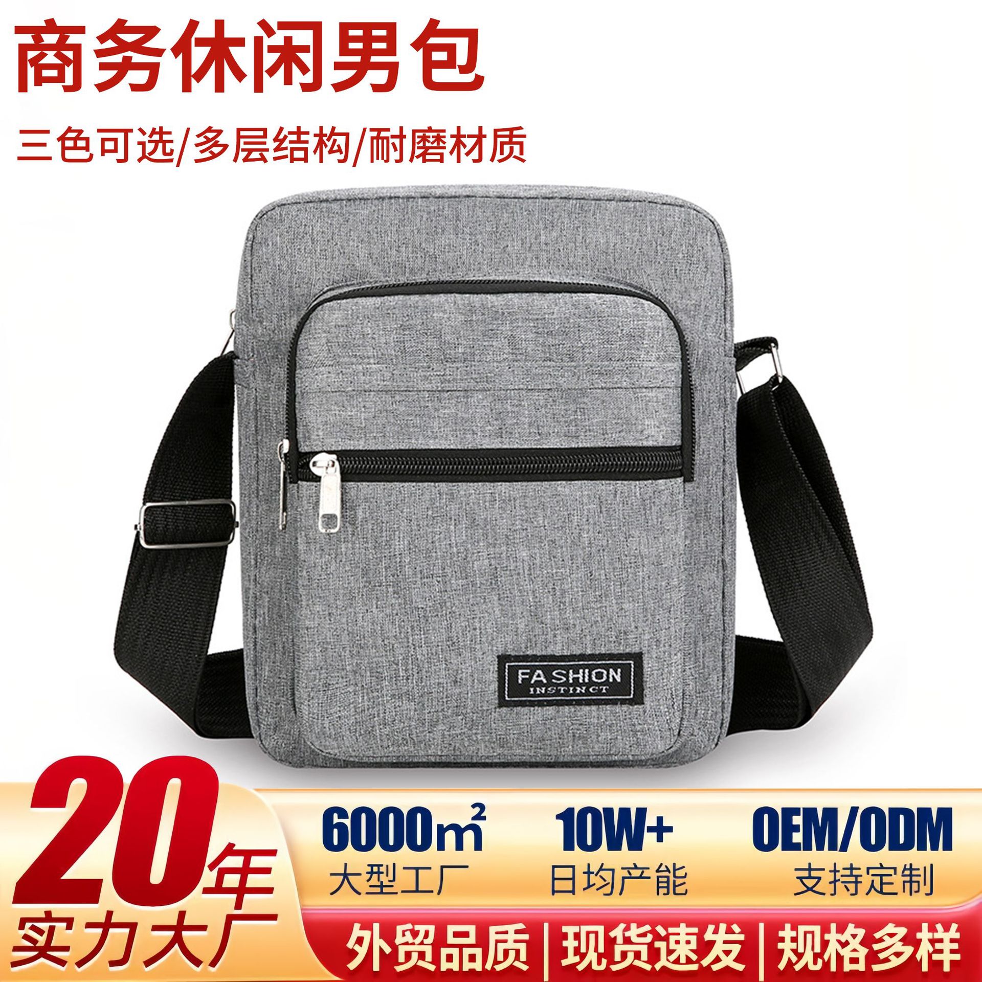 Bolso de hombre transfronterizo mini bolso de hombro ligero de negocios bolso de nylon de gran capacidad bolso multifuncional bolso pequeño al por mayor