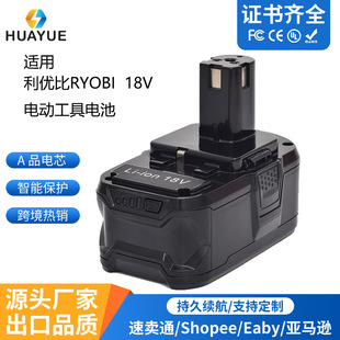 �m��RYOBI ������18V늄ӹ���늳� �������늓�늳� P104 P105