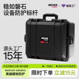 工具箱包;五金配件包装