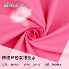 ȫ��200g����ϴˮ���� �p���p��ɰϴ�r��ѝ�b���� ����ӡ��������