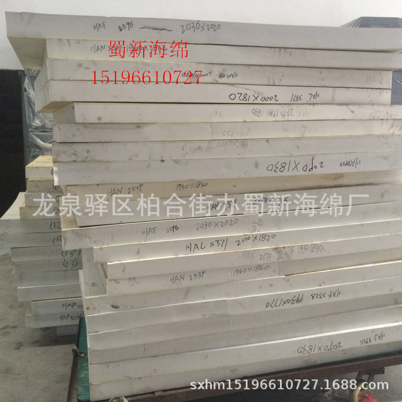 厂家供应帆布套冷藏车隔温板泡沫/10公分冷藏车隔温板/隔温板泡沫