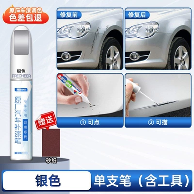 pen, scratch repair paint pen — Avtomobil boya qələmləri - silver-specialized-single-pen-comes-with-sandpaper-4s-original-factory-specialized