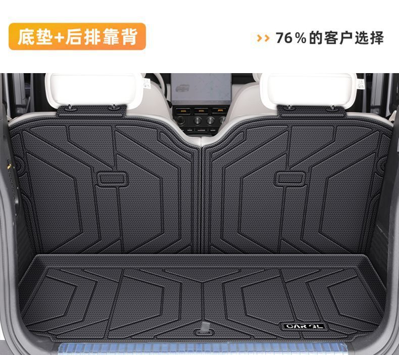 Chery ICARV23 Trunk Mat 25 TPE Encircling Trunk Mat Chery V23 Car Supplies New