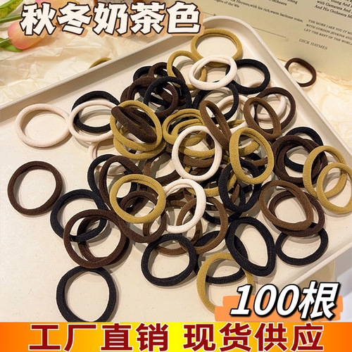 New cream-colored minimalist ponytail hair tie with high elasticity, durable, 50 pieces in a bag, sweet seamless plain hair tie, wholesale