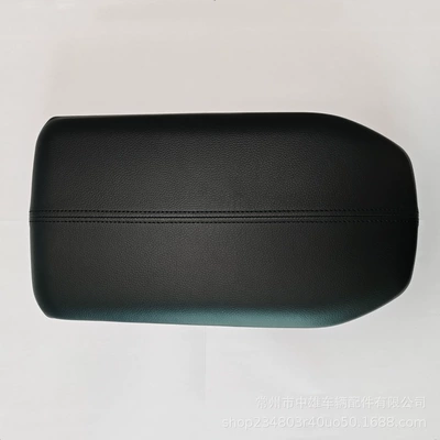 Weilanda central console armrest – Armrest box