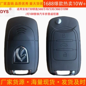 Baojun 730, 560/510/530/360/310W/E100 üçün qatlanan pult açar əvəzedicisi