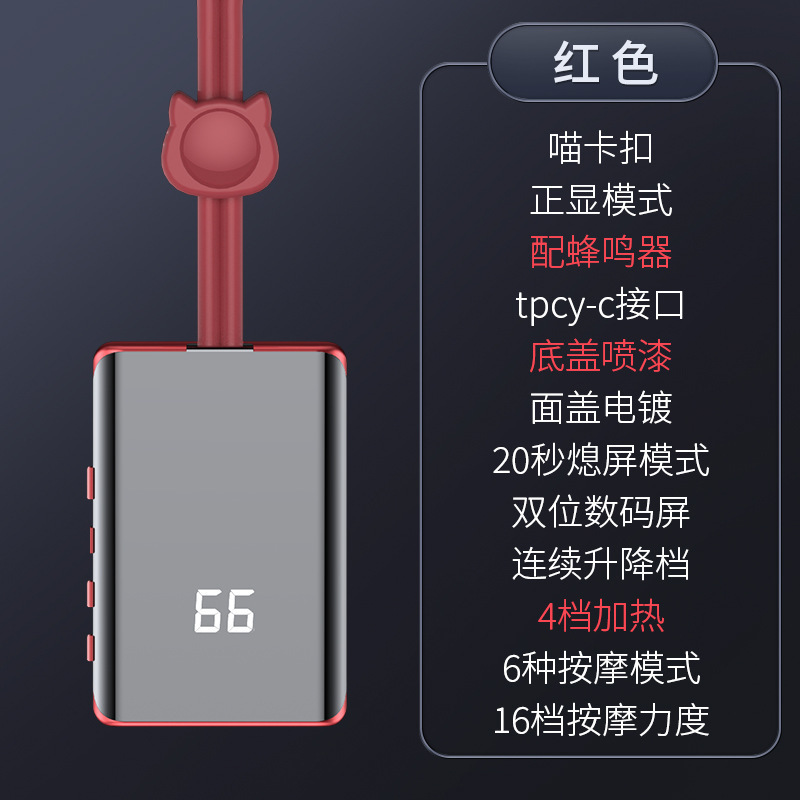 首を掛けて頚椎のマッサージのペンダントをマッサージします。|undefined