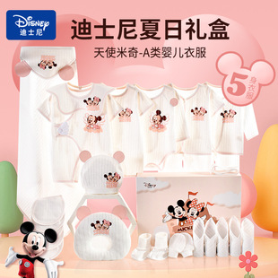 Disney Baby Clothes Pure Cotton Ultra-Thin Summer Newborn Gift Box Set Newborn Full Moon Baby Meeting Gift