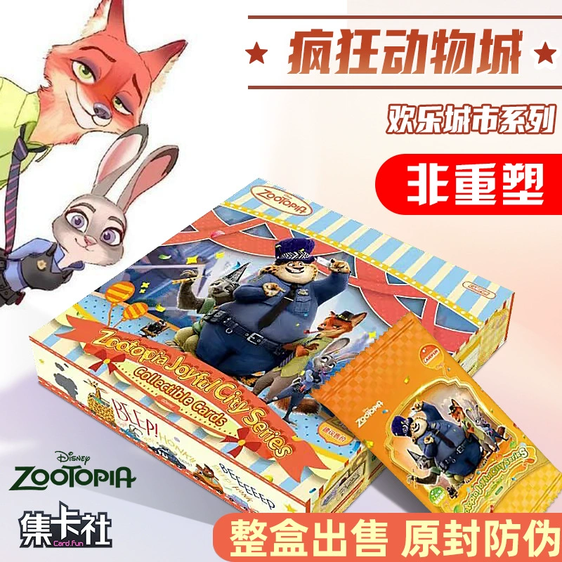 Официальные карты серии Zootopia Happy City Коллекционные карты Nick and Fox Merchandise Cards