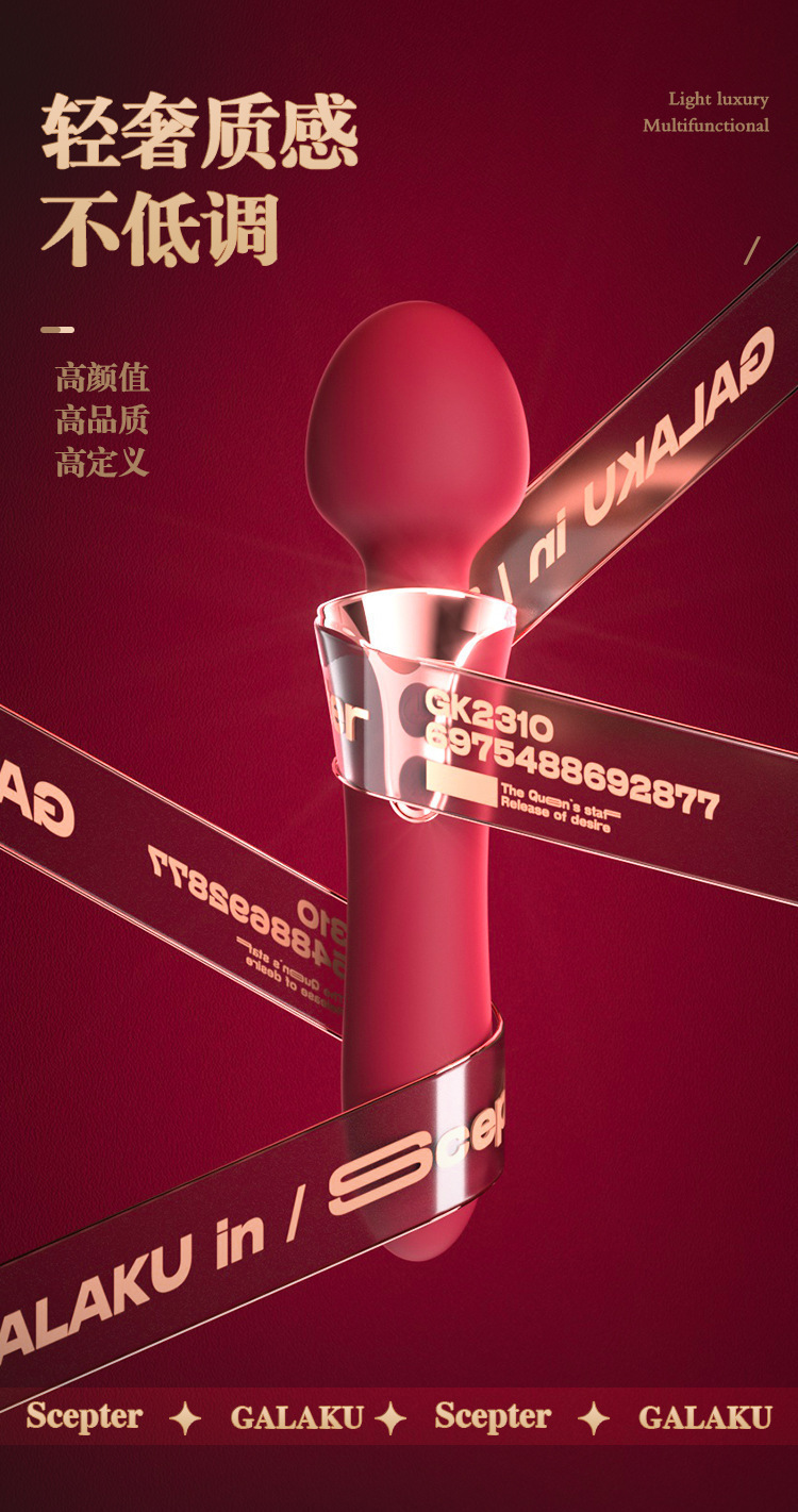 Galaku Scepter AV Wand Vibrator with Dual Heads, Variable Frequency and Intelligent Temperature Control — detail image 13