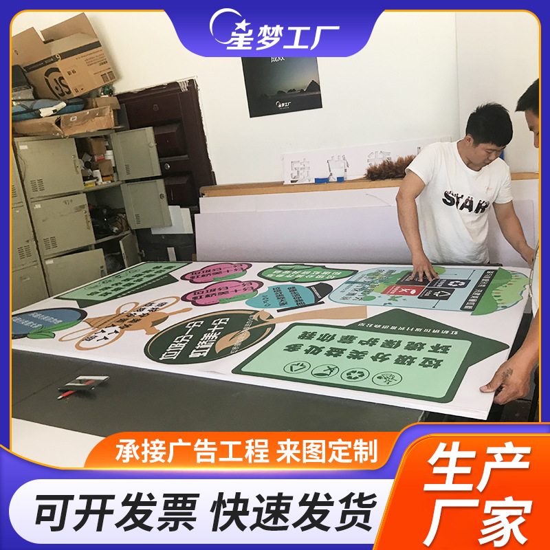 广告板雕刻上海厂家定 制作公司哑克力看板 哑克力UV雕刻实体工厂