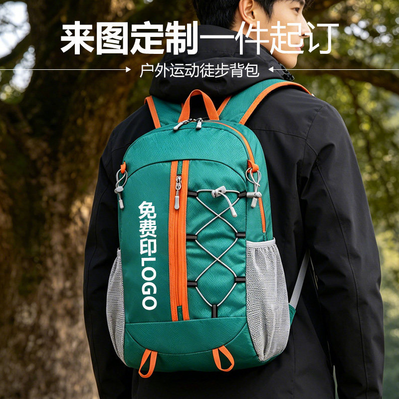 Outdoor sports mountaineering backpack, large-capacity travel hiking backpack, foldable storage bag, can be printed with logo according to your design