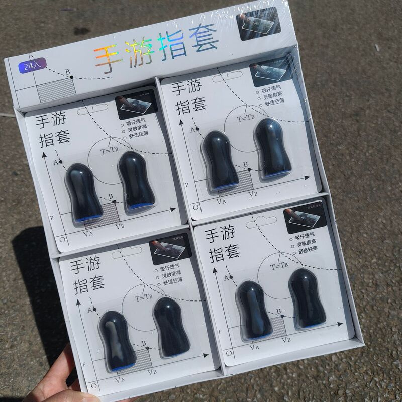 Breathable, lightweight, sensitive touch-sensitive anti-sweat finger sleeves for mobile games, suitable for both men and women, specifically designed for mobile gaming