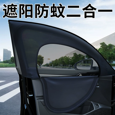[Premium Selection] Car Mosquito-Proof Screen Curtain, Car Window Mosquito Net Cover, Mosquito Net, Car Insect-Proof Mesh Curtain