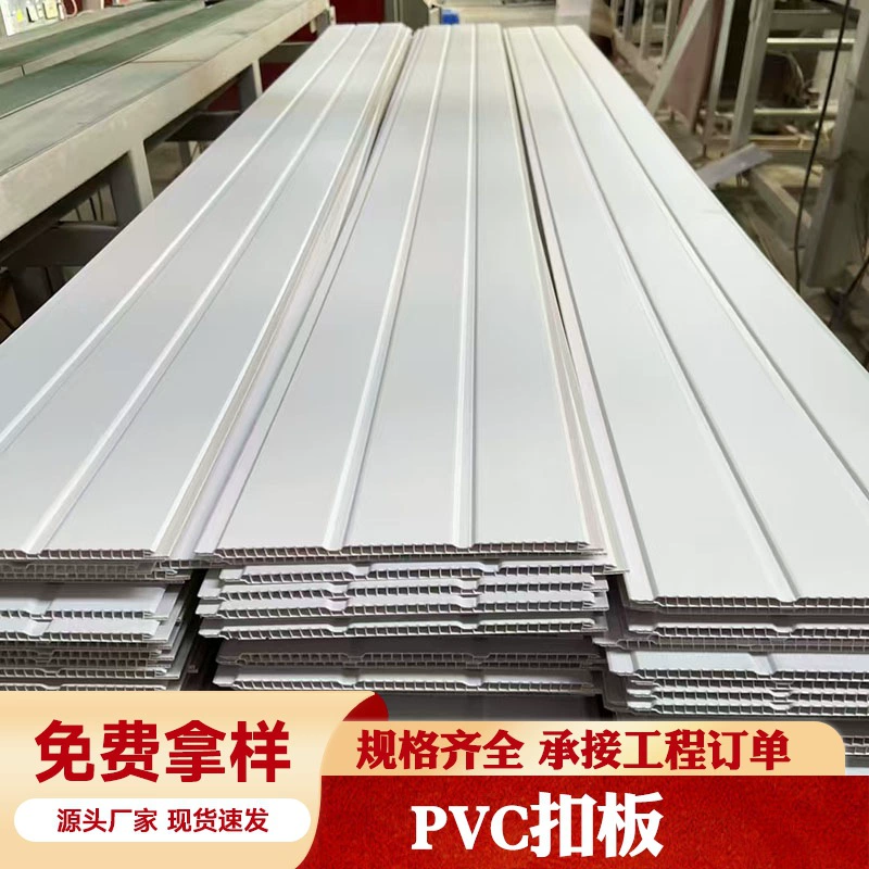 Потолок, самостоятельная установка, потолок, крыша, материал для самостоятельной установки, потолочная доска, кухня, туалет, ванная комната, украшение дома, потолок, ПВХ-доска