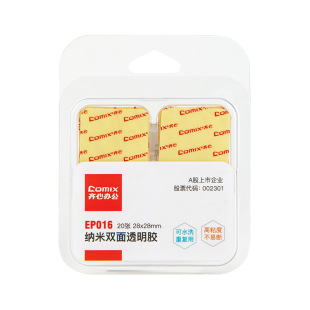 �R��EP016�๦�܏����p���z28*28*1mm͸���{���z�p���z��ˮϴ20��