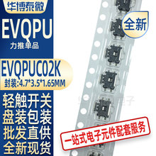 MԭbEVQPUC02K EVQ-PUC02KОp|_P4.7*3.5*1.65mm