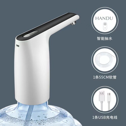 Electric household kitchen water absorber USB charging water dispenser mineral water pump bottled water automatic water pump