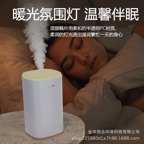 Car Air Humidifier Mini Atomizer Purifier Aromatherapy Sprayer USB Windmill Night Light Humidifier