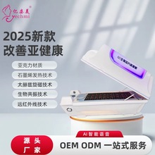 5D智能生物能量共振舱Ai语音控制石墨烯汗蒸养生太空舱操控美容仪