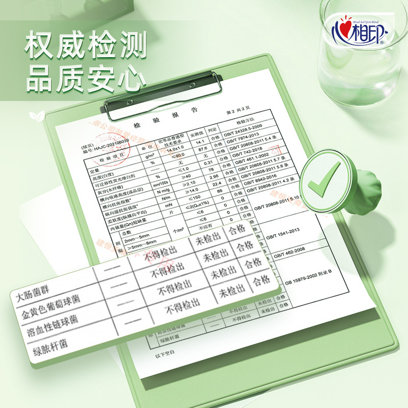 心相印抽纸茶语丝享便携餐巾纸3层加厚大张纸巾卫生纸10包/提|undefined