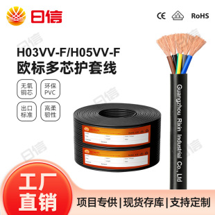 �~о�W���Դ��H03VV-F H05VV-F�Ԅӻ��O����̖���ƾ�CE VDE�J�C