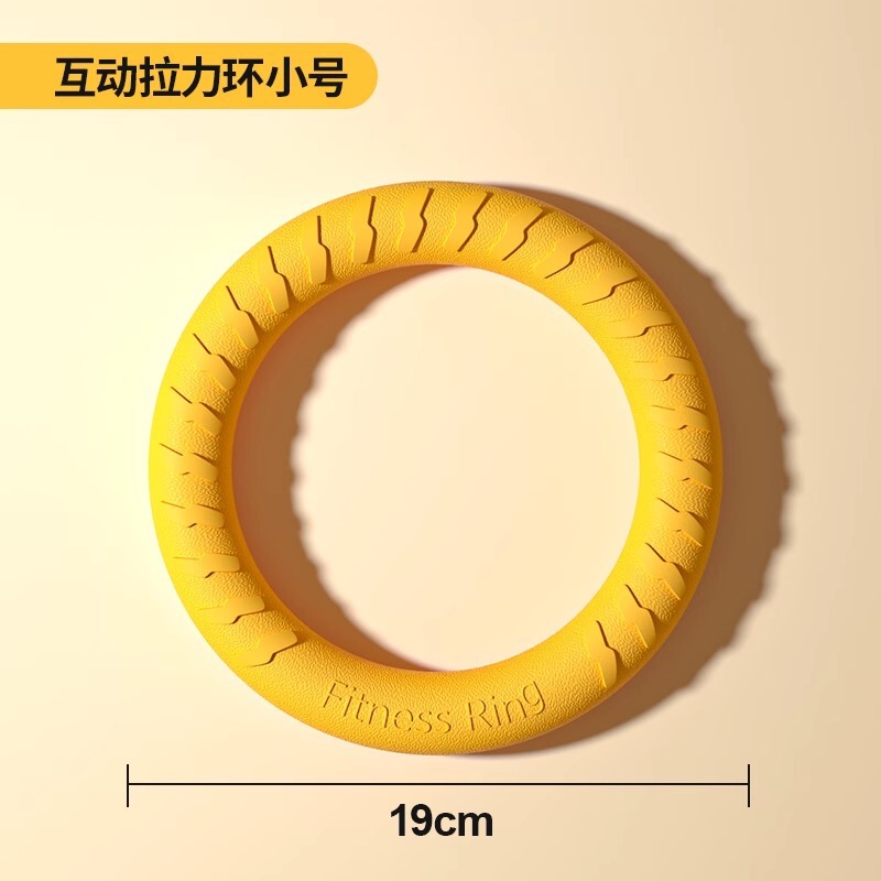 狗狗玩具大型犬圆环飞盘拉力环磨牙耐咬解闷神器宠物训练玩具用品|undefined