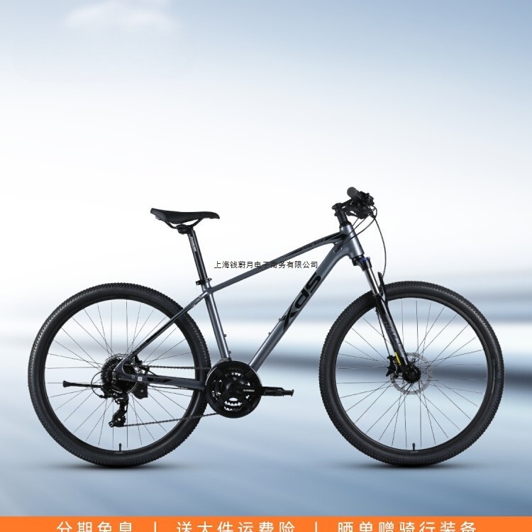 Factory Direct Sales New Aluminum Alloy Mountain Bike 26 Models Hacker 700 Male and Female Students 24-Speed Oil Brake Bicycle Others