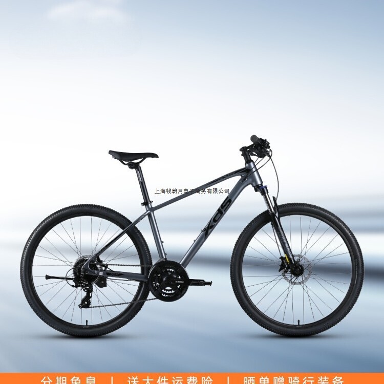 Factory Direct Sales New Aluminum Alloy Mountain Bike 26 Models Hacker 700 Male and Female Students 24-Speed Oil Brake Bicycle Others