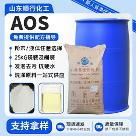 洗涤剂;发泡、消泡剂;乳化剂