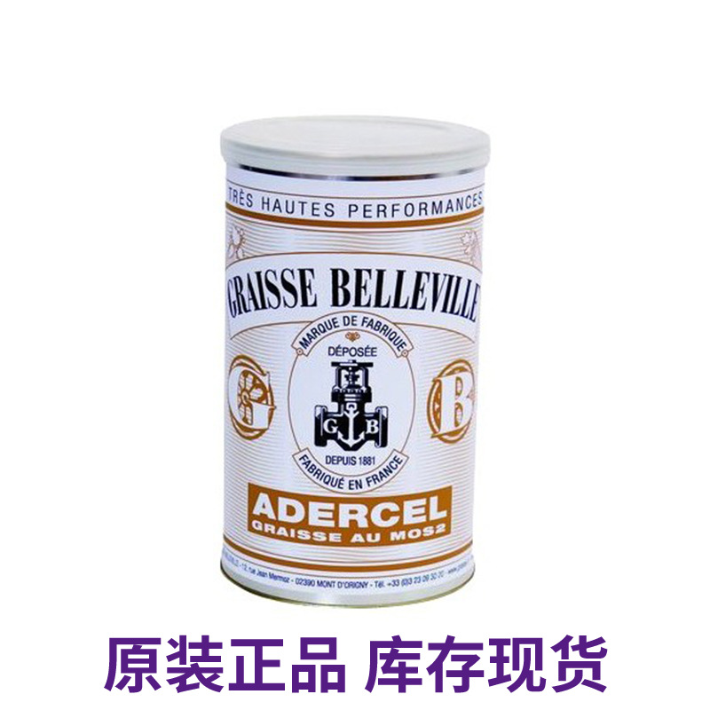 Graisse MOS2 ADERCEL Boite 700g 锂络合物润滑脂 Lubpur超润