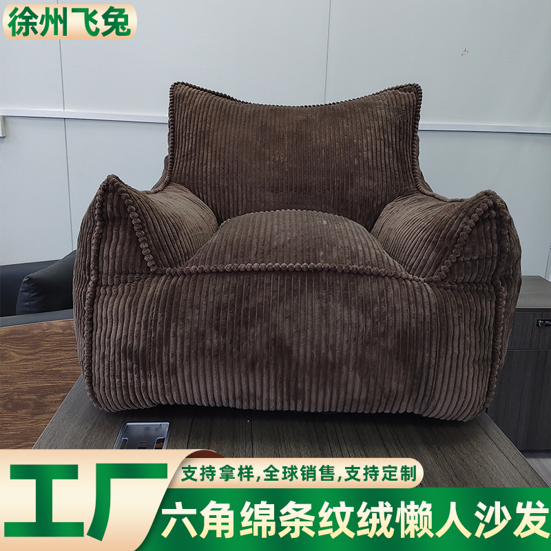 공장 게으른 소파 의자 단일 깨진 스폰지 방수 패브릭 복고풍 발코니 리클라이닝 및 수면 게으른 소파 의자