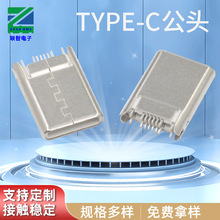 TYPE-C��늲��^�S�ҹ���TYPE-C16P�A�幫�^�T���⚤ ���z���ʽ