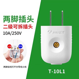 ��ֻ�b��ţ10A���^늾����^���_�Ӿ��ɿ׃ɽ���Դ2�OGNT-10L1S