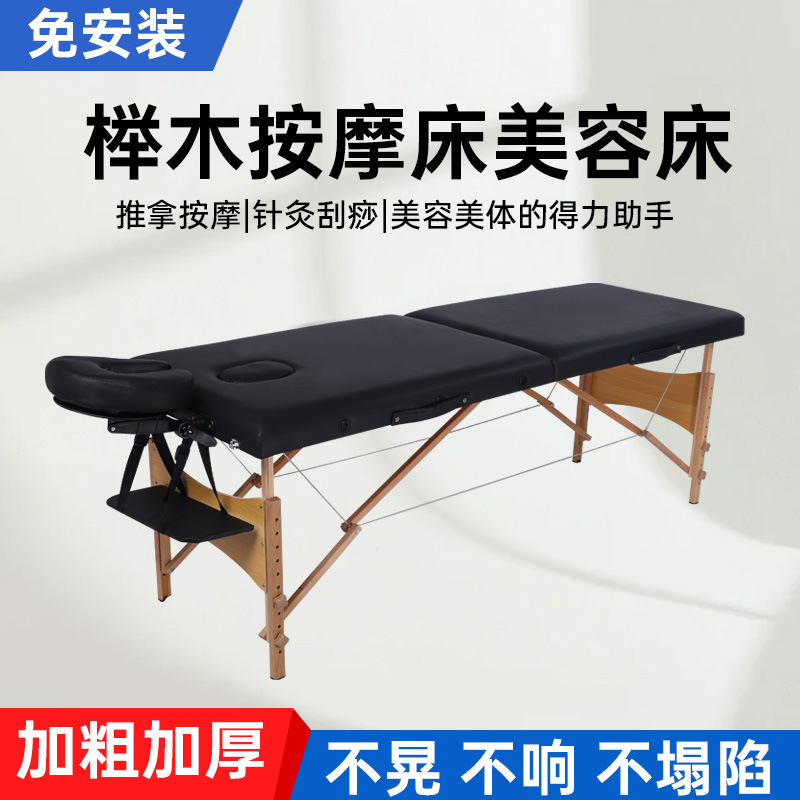 Fabricante mayorista multifuncional ajustable pierna de madera simple masaje cama plegable cama de masaje portátil cama de fisioterapia cama plegable