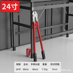 Delixi steel bar scissors locking steel wire wire large pliers vigorously destroy olecranon scissors scissors labor-saving wire cutters