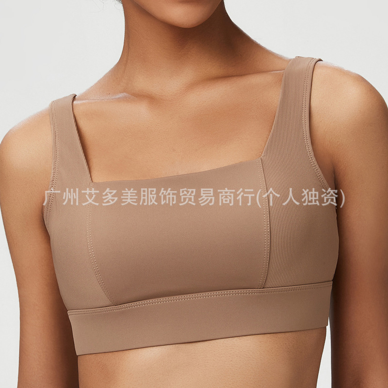 alo无痕杯运动内衣拼螺纹方领调节扣运动文胸 大码瑜伽健身内衣|undefined
