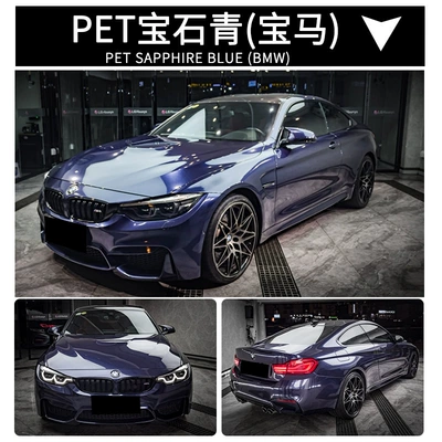 Auto Color Change Film — Car Wrap Film Roll Wholesale - pet-sapphire-blue-bmw-152m-x-17m