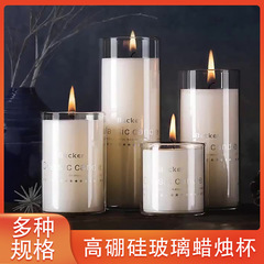 高硼硅玻璃蜡烛杯透明欧式烛台摆件软木塞密封香薰婚庆装饰蜡烛杯