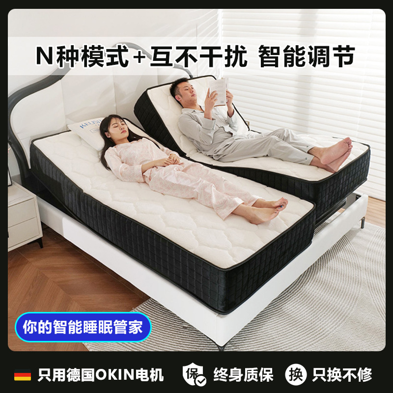 High-end intelligent double mattress zero gravity multifunctional electric latex Simmons soft and hard custom automatic adjustment bed