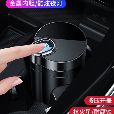 Popular Car Ashtray with Car ashtray