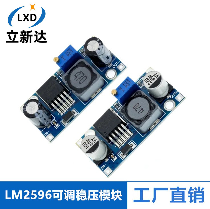 LM2596 DC-DC降压电源模块3A可调稳压24V转12V 5V 3V LM2596S-ADJ