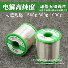 �׺��Ɵo�U���a�zSN993����о���a�z  ���a���a�z�a���o�U�a��