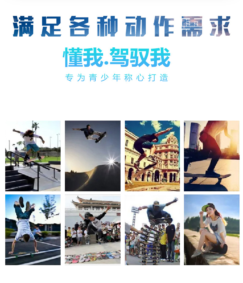 智童 四轮滑板双翘板公路刷街板涂鸦儿童滑板车80厘米