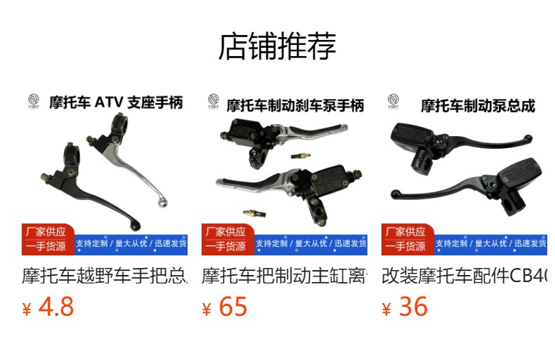 Motorcycle modified CNC brake upper pump clutch assembly 22MM clutch handbrake assembly hydraulic disc brake pump