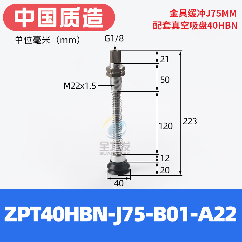 真空吸盤工業重負荷型zpt40/50/63/80/100/125hb-a22ロボット吸ノズルエア|undefined