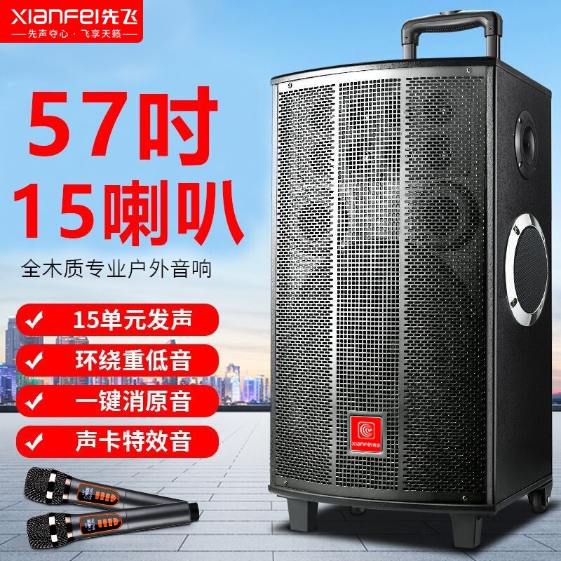 Square dance audio system with high volume, professional outdoor karaoke performance mobile trolley Bluetooth speaker with heavy bass Square dance audio system with high volume, professional outdoor karaoke performance mobile trolley Bluetooth speaker with heavy bass